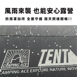 LINE_ALBUM_20250805 野樂new 泰坦360 Pro充氣帳_250805_18